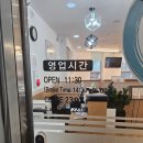 참치아도로이수 - 15737 | 참치아도로이수