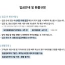 바이하연