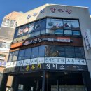 동우카정비소 이미지