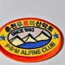늘푸른관광농원 Daum카페