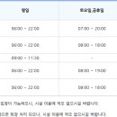 유니버시아드레포츠센터 이미지