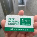 해운대체형교정 허리통증 자세불균형 모션 앤 스파인 척추측만 턱관절센터