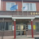 일암경로당 네이버블로그