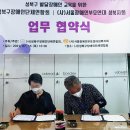 성북구장애인단체연합회 이미지