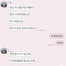 빨강고구마떡볶이