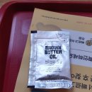 롯데리아 전주고사점 네이버블로그