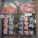양지생선구이 네이버블로그