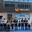 제주동부치매안심센터 이미지