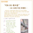 열린학교상담아카데미 Daum카페