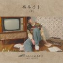 더차우 - 제천시 대학로 251 | 더차우