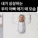 그린뱅크