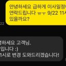 구내담배집