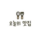 주원일식 이미지