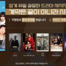 금계찜닭 이미지