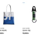 [DDP 디자인 스토어 서포터즈] 온라인 스토어 D-매거진: 비 포머티브 디자이너 인터뷰, 2022 Home...