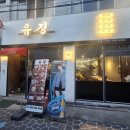 유정수산 이미지