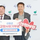 경동나비엔함양
