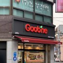 동천굽네치킨 이미지