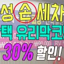 원당세차장 이미지