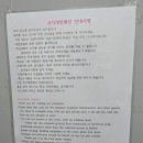 코지캐빈 펜션 이미지