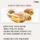 국민치킨 이미지