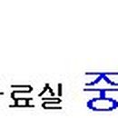 아이비스넷 이미지
