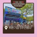 굿데이365푸드