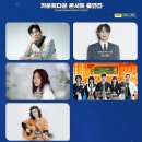 2025 카운트다운&해맞이 축제 | 2026 카운트다운부산｜해맞이 축제 라인업(안성훈,홍경민 외) 프로그램,주차,생중계 총정리