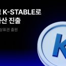 케이시지 전자신문