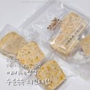 (온라인)건강한 밥상 | 양산 증산 강아지 수제간식 깨비네 밥상 닭가슴살 화식 테린