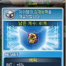 창혜 이미지