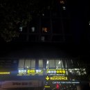 내돈내산 서울 중국어 학원 직장인 자기개발 예리한 어학원 반 달 차 수강 후기