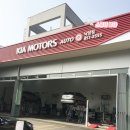 낙양점 기아오토큐 이미지