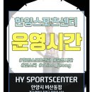HY휘트니스