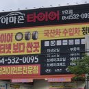 청미성