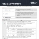 아이파크시티 이미지