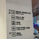 녹십자의원 앞 이미지