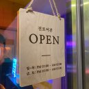 퓨전여관 이미지