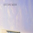 데이바이디 이미지