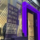 애니타임피트니스 역삼점 | 잠실새내 24시간 헬스장 애니타임 피트니스 종합운동장점 PT 2회 솔직후기