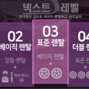 타이어도우미 이미지