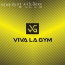 비바라짐 이미지