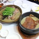 누룽지백숙 이미지