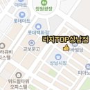 리치TOP부동산중개사무소 이미지