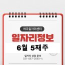 (주)월드유니텍 - 성남시 분당구 | (주)월드유니텍