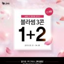 더블라썸1