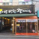 전민동 행정복지센터 1층 이미지