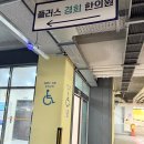 오슬로우송도닥터플러스몰