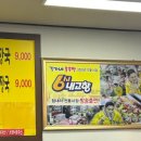 김가네매운족발돼지국밥 이미지