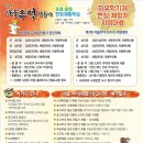거제팜스테이